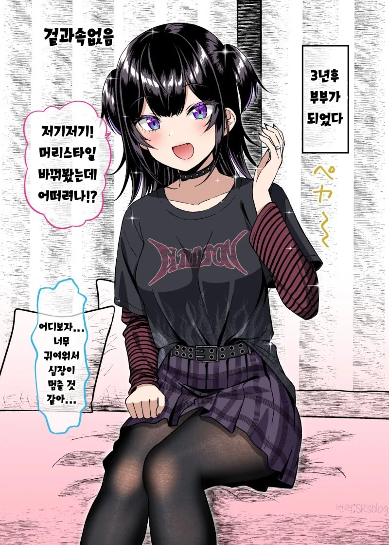 manga_1857719_010.webp
