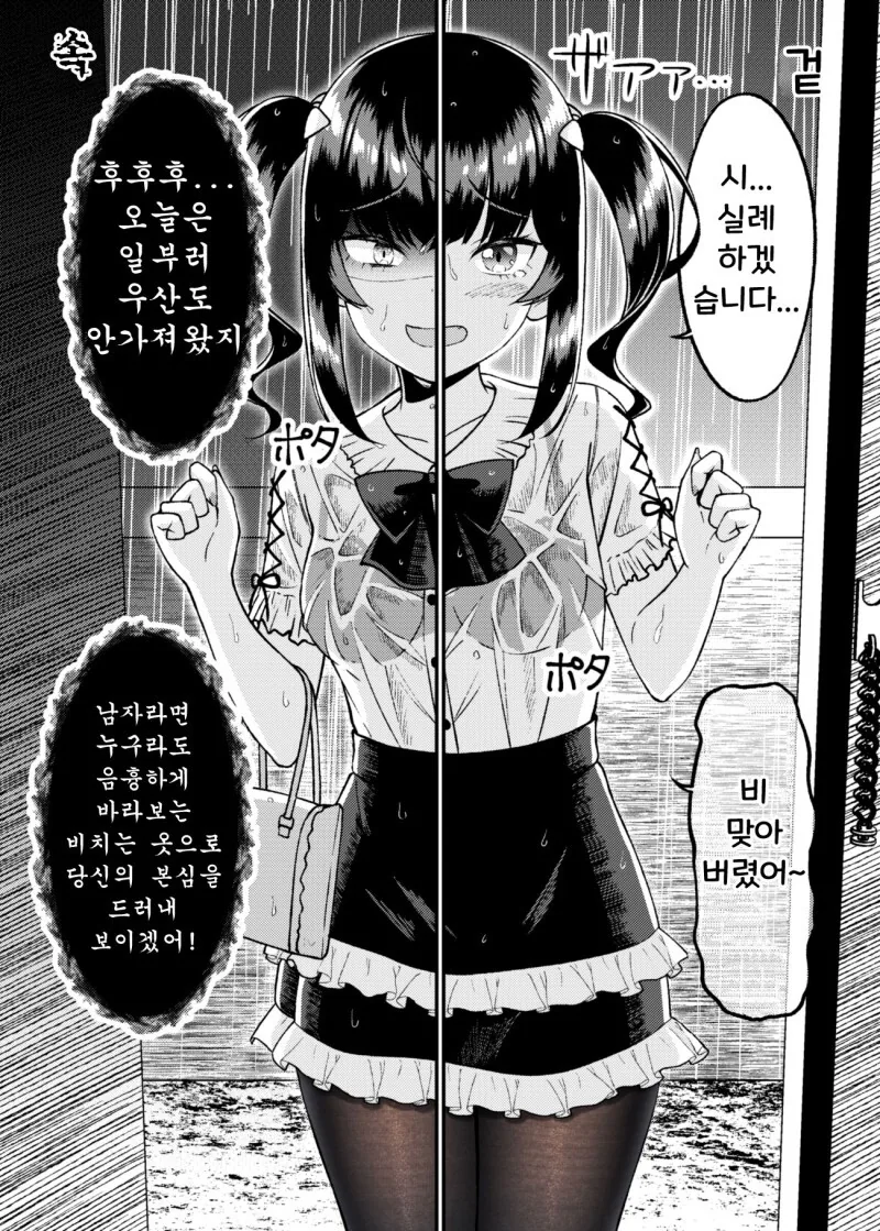 manga_1857719_011.webp