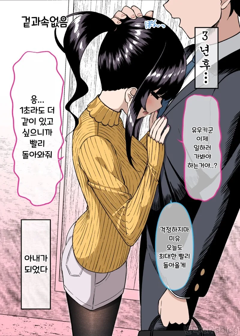 manga_1857719_014.webp