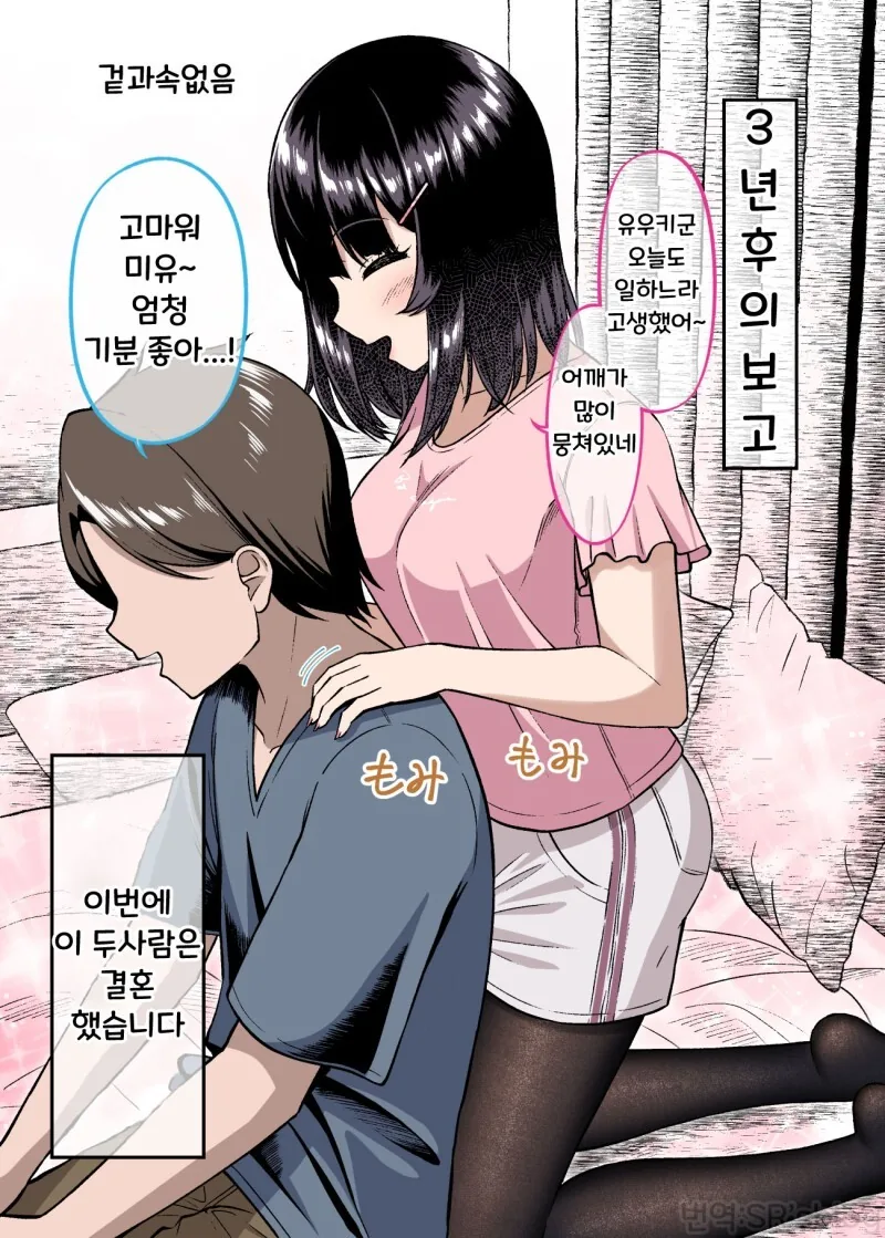 manga_1857719_018.webp
