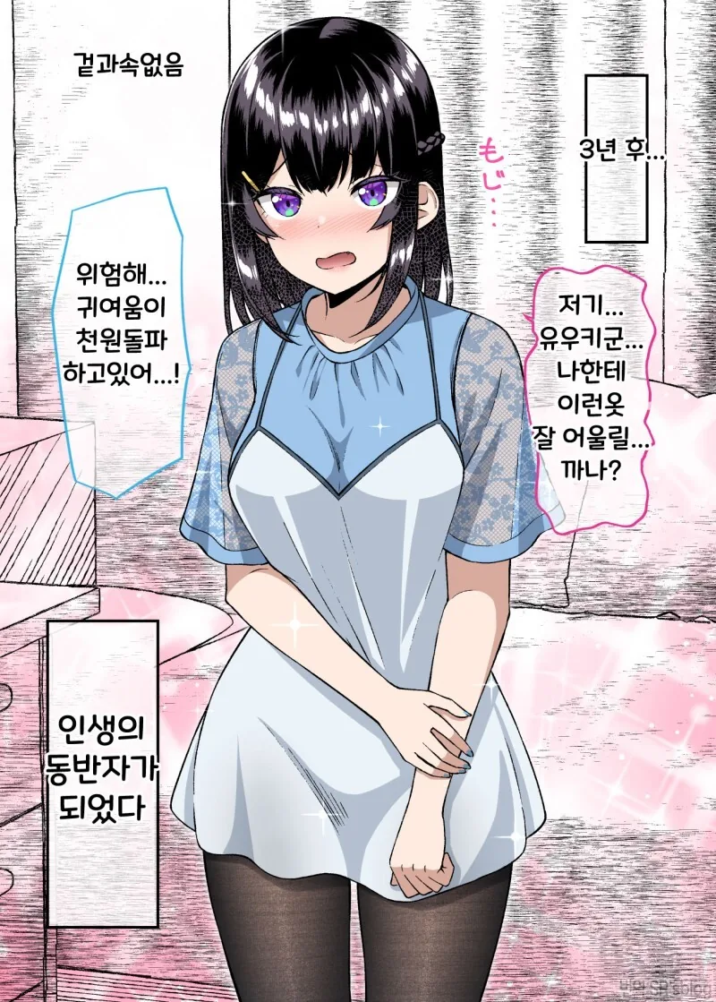manga_1857719_022.webp