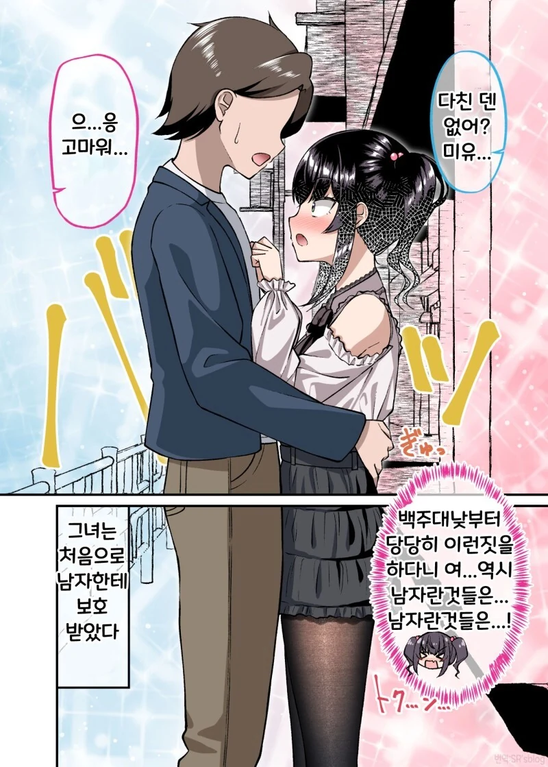manga_1857719_024.webp