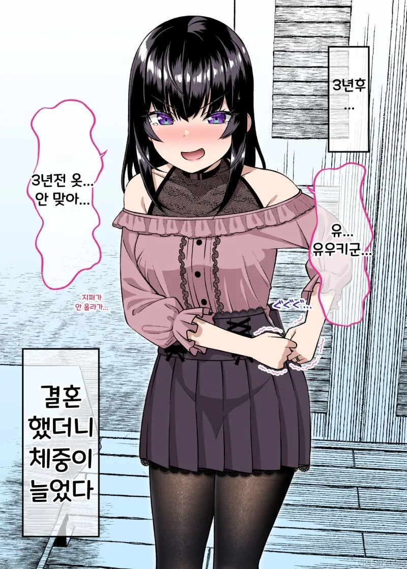manga_1857719_026.webp