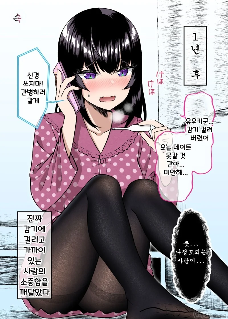 manga_1857719_028.webp