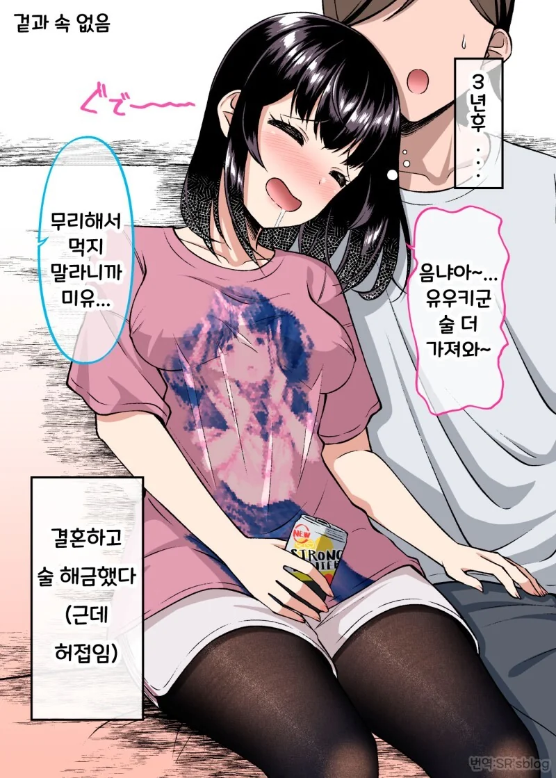 manga_1857719_030.webp