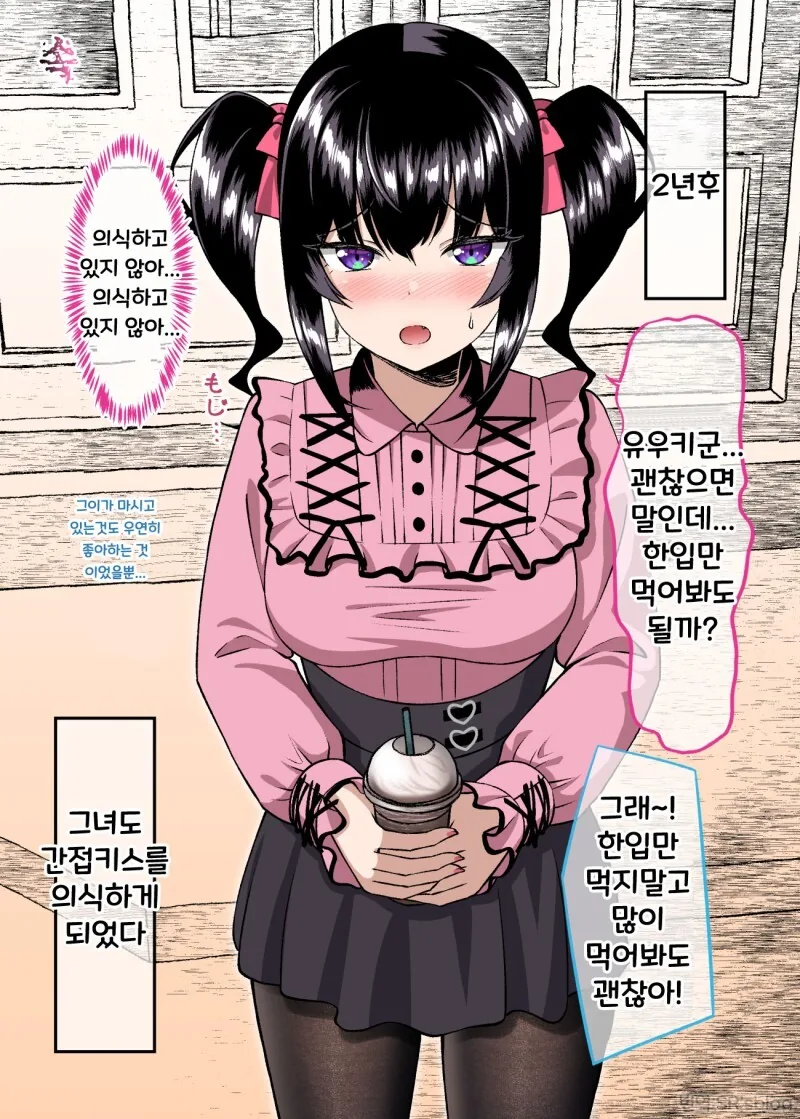 manga_1857719_032.webp
