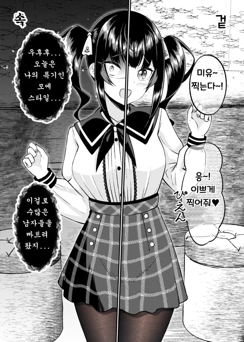 manga_1857719_033.webp