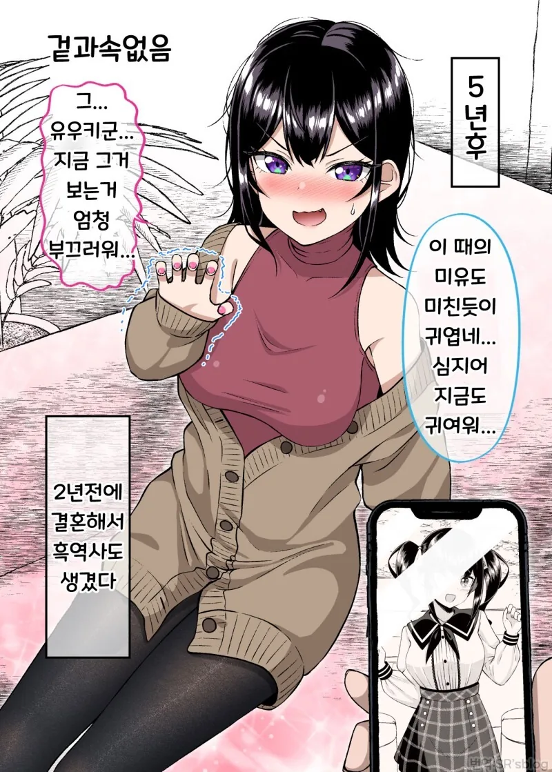 manga_1857719_034.webp