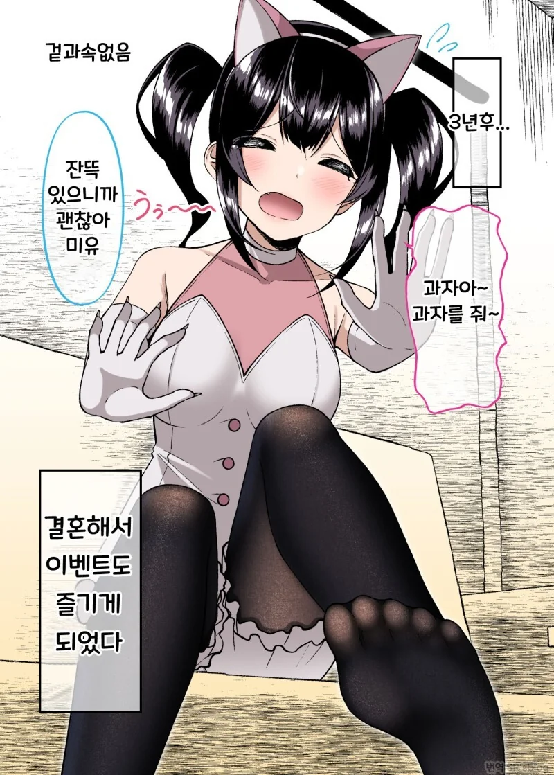 manga_1857719_038.webp