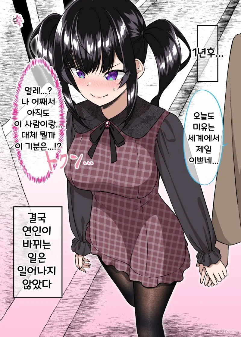 manga_1857719_040.webp