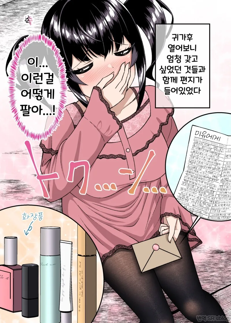 manga_1857719_044.webp