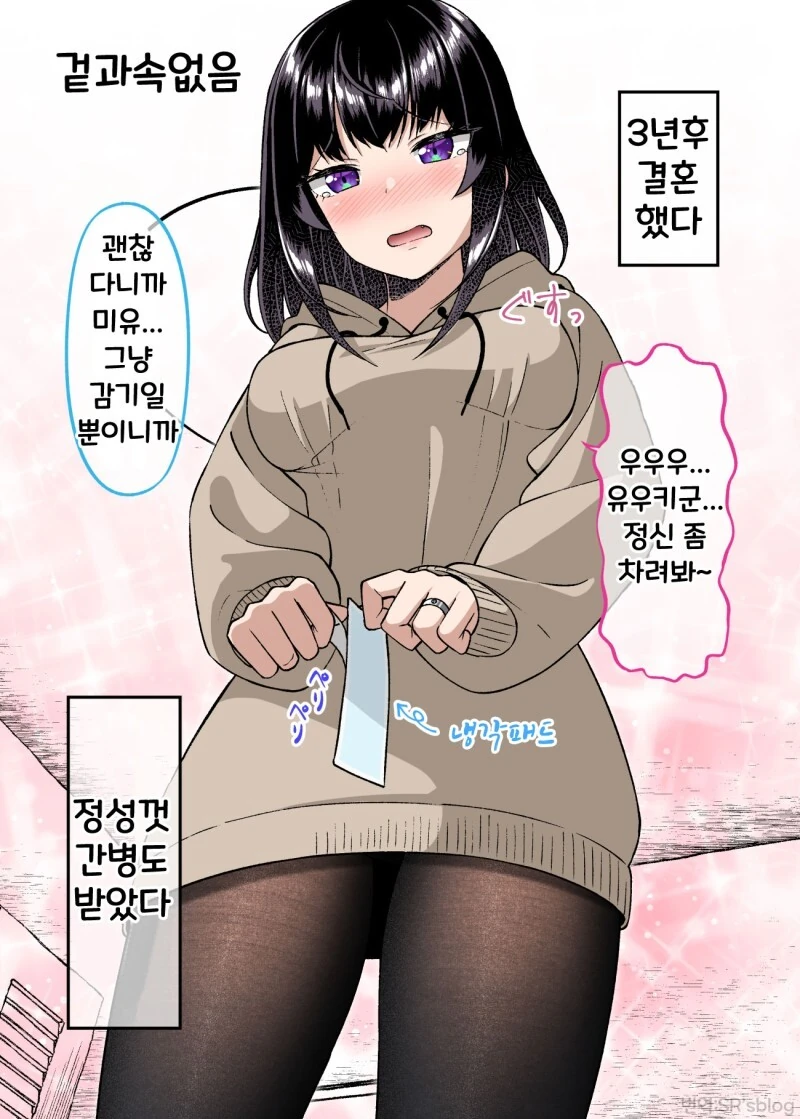 manga_1857719_046.webp