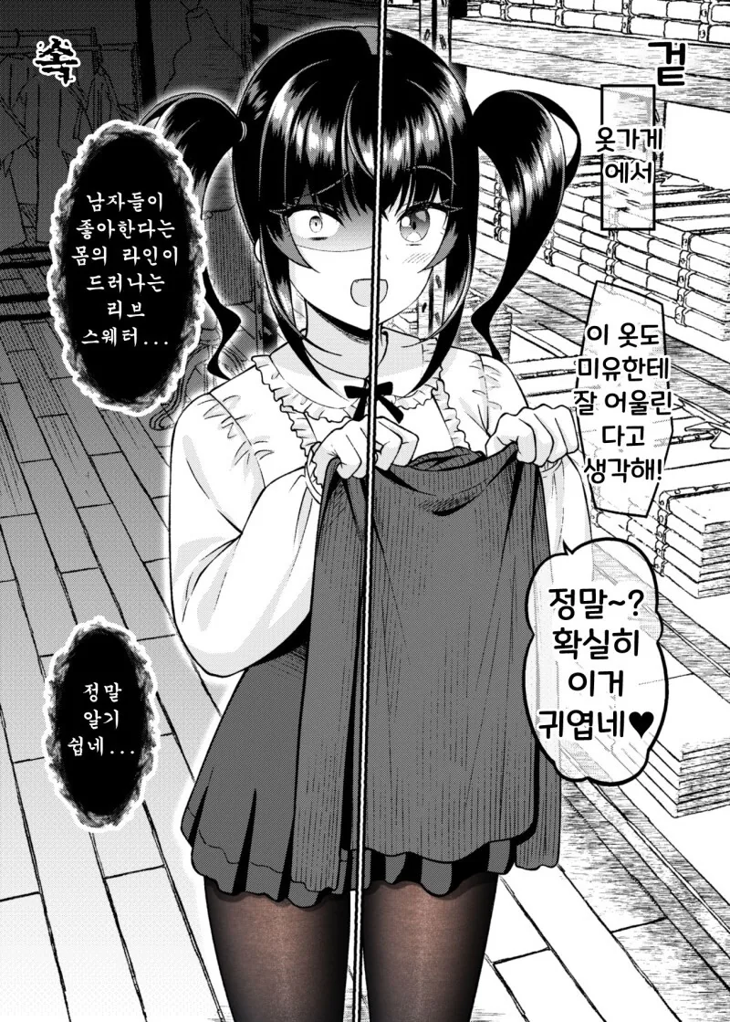 manga_1857719_051.webp