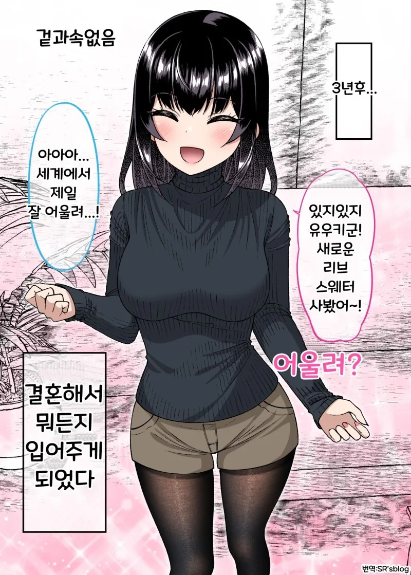 manga_1857719_052.webp