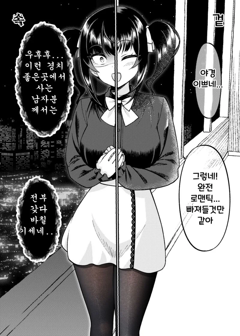 manga_1857719_053.webp
