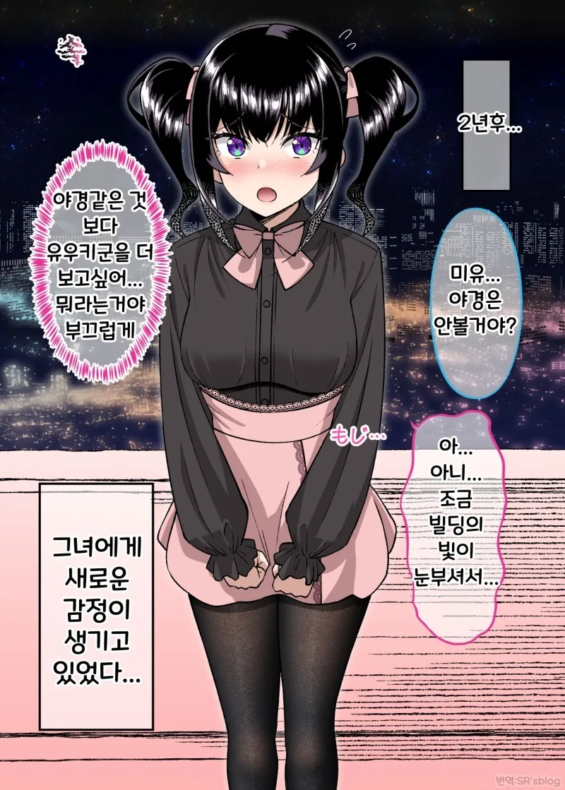 manga_1857719_054.webp