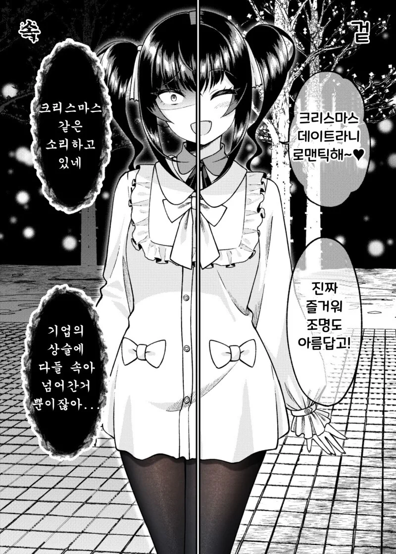 manga_1857719_055.webp
