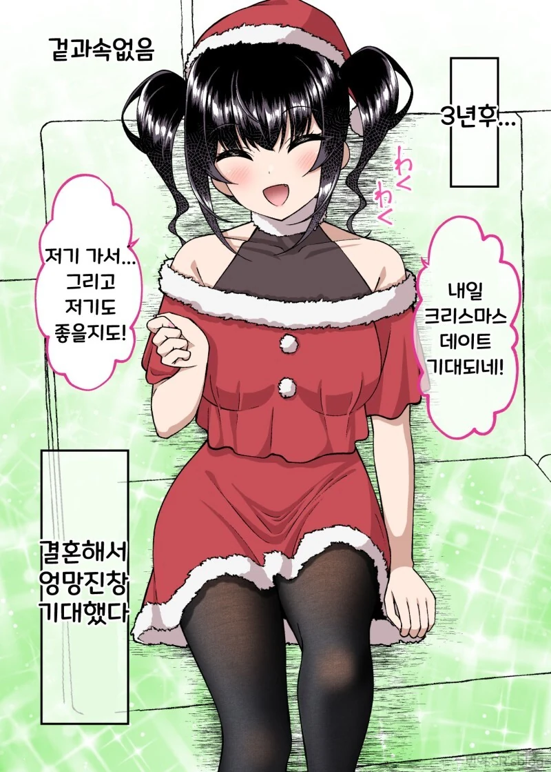 manga_1857719_056.webp