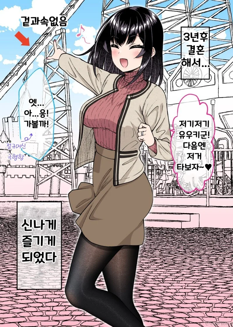 manga_1857719_060.webp