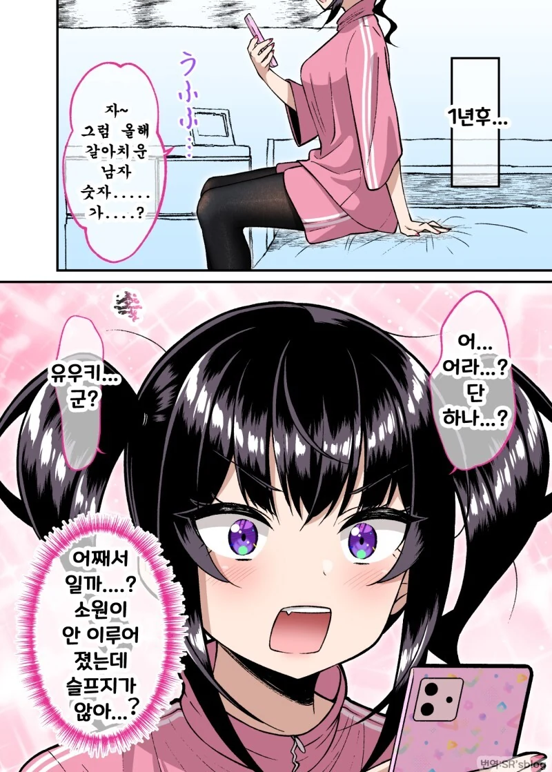 manga_1857719_062.webp