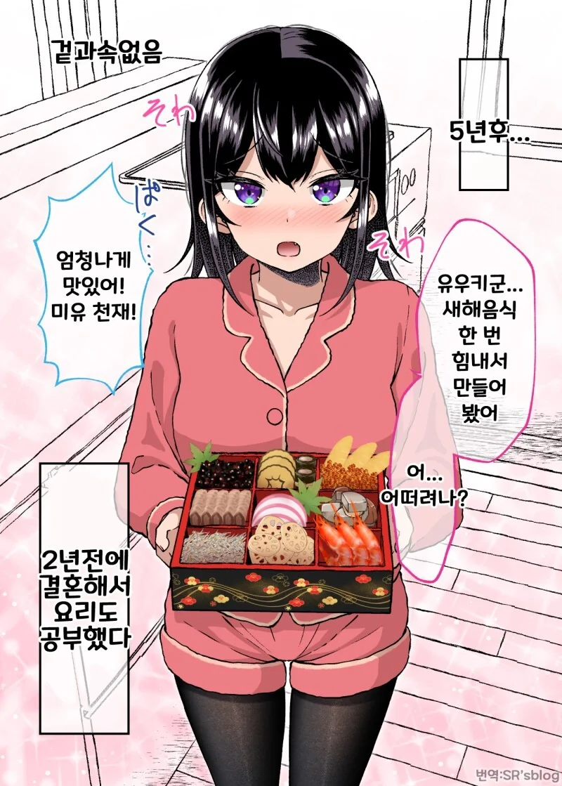 manga_1857719_064.webp