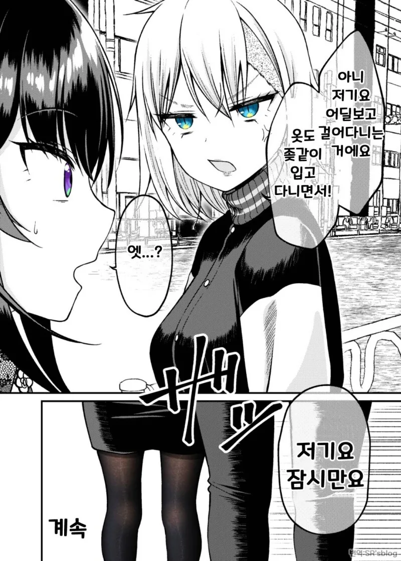 manga_1857719_066.webp