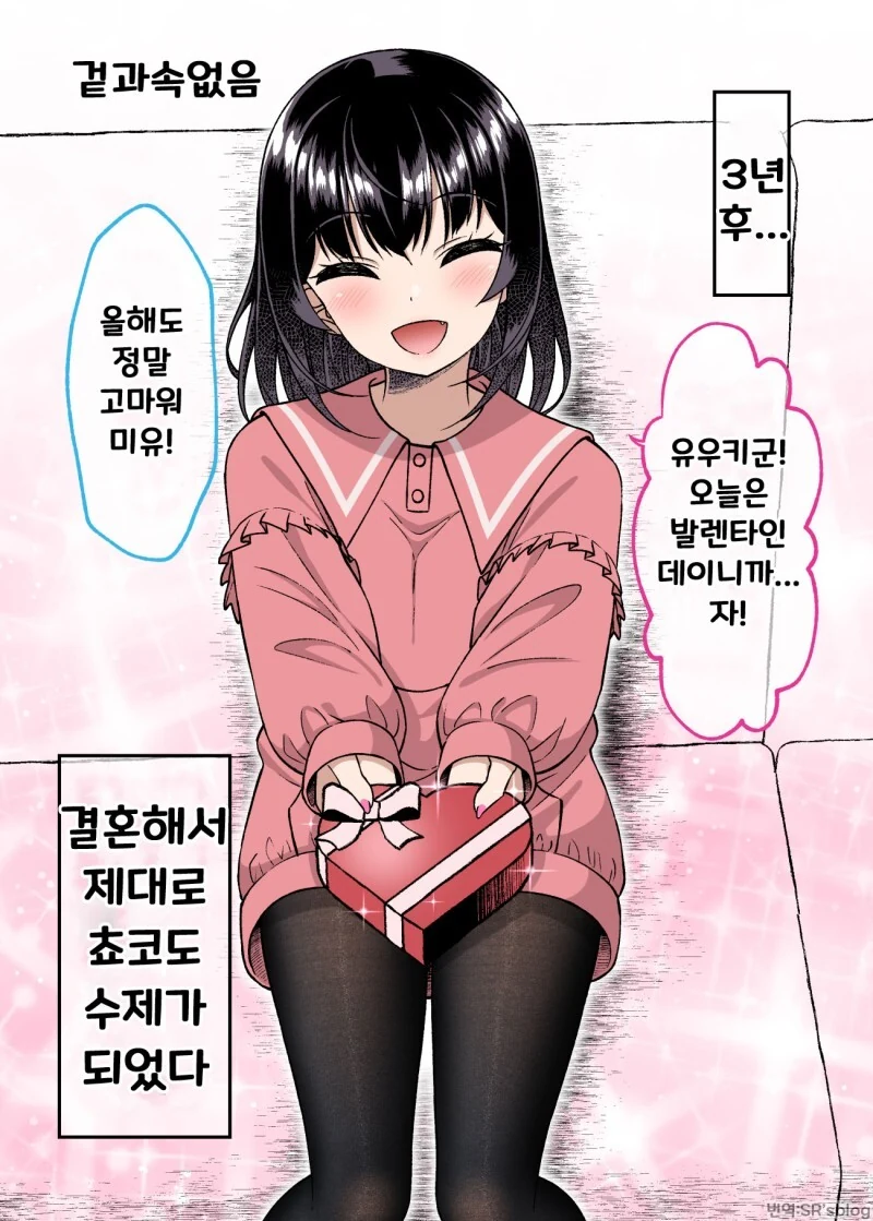 manga_1857719_072.webp