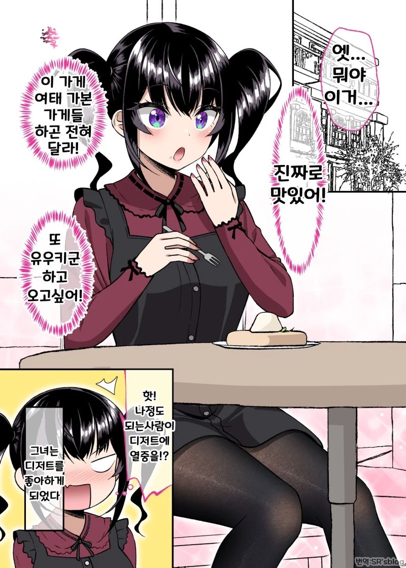manga_1857719_078.webp
