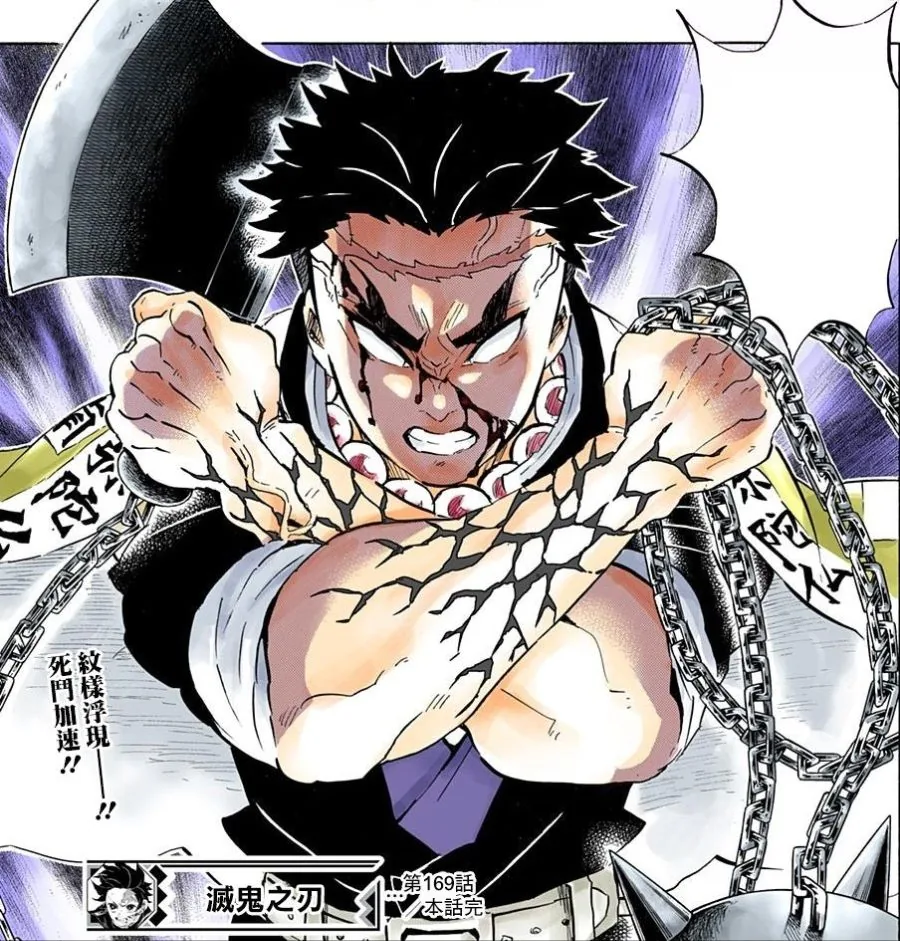 manga_188621_002.webp