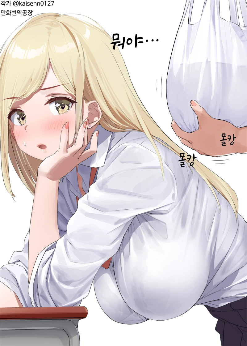 이세계에 용사 소환되는 만화 대표 이미지