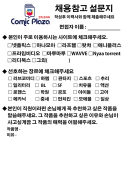 유희왕]묻고 따지지도 말고 마법카드 10장을 버려라! 이미지 8