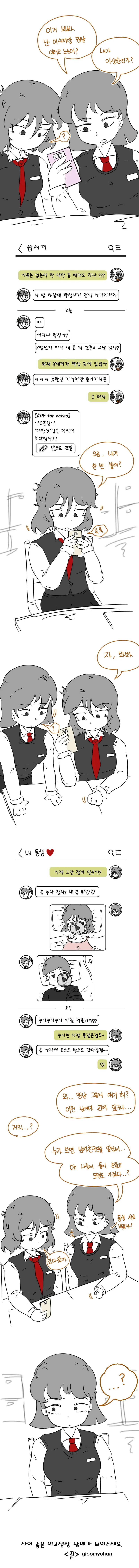 manga_1950027_002.webp