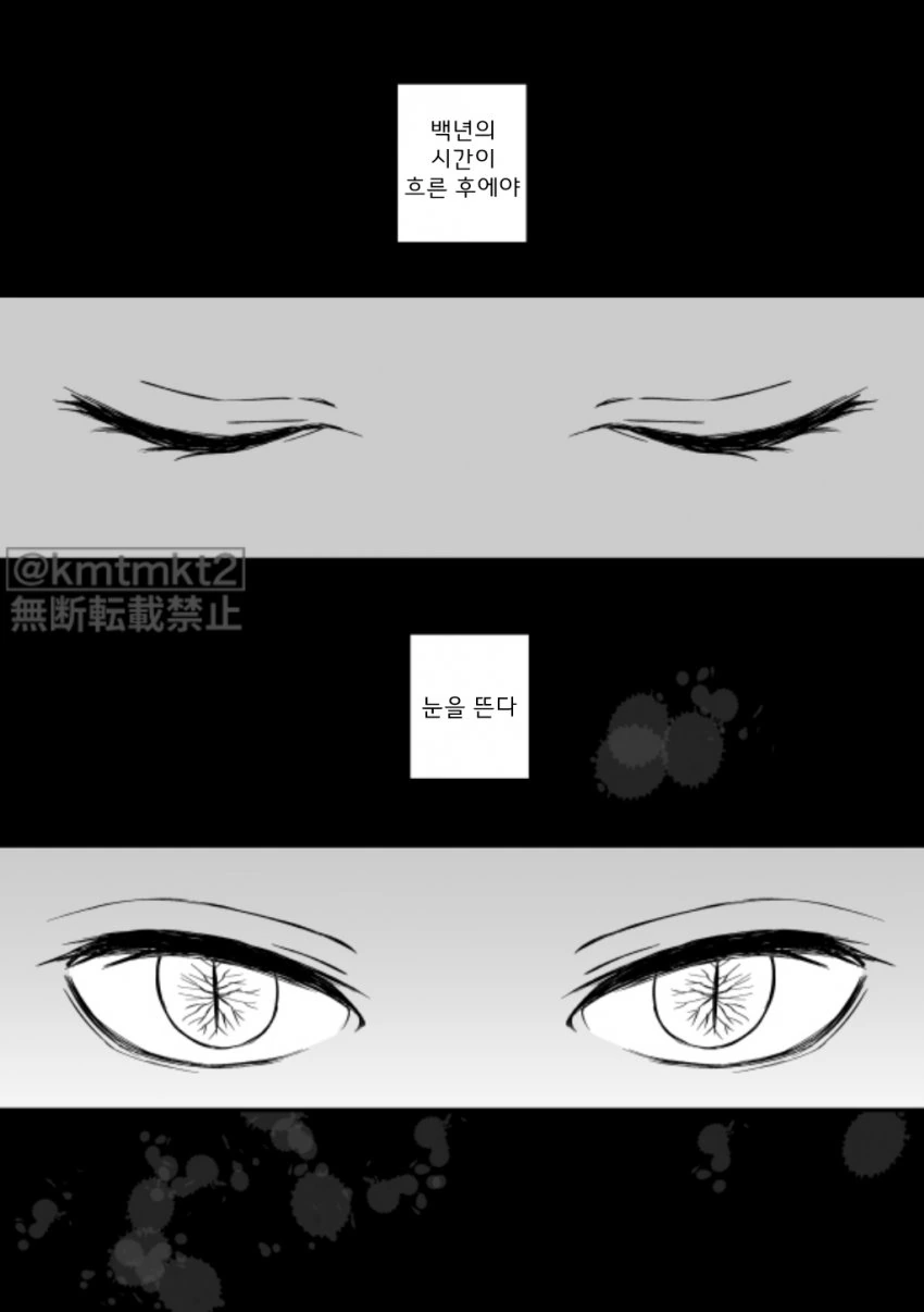 manga_1996761_002.webp
