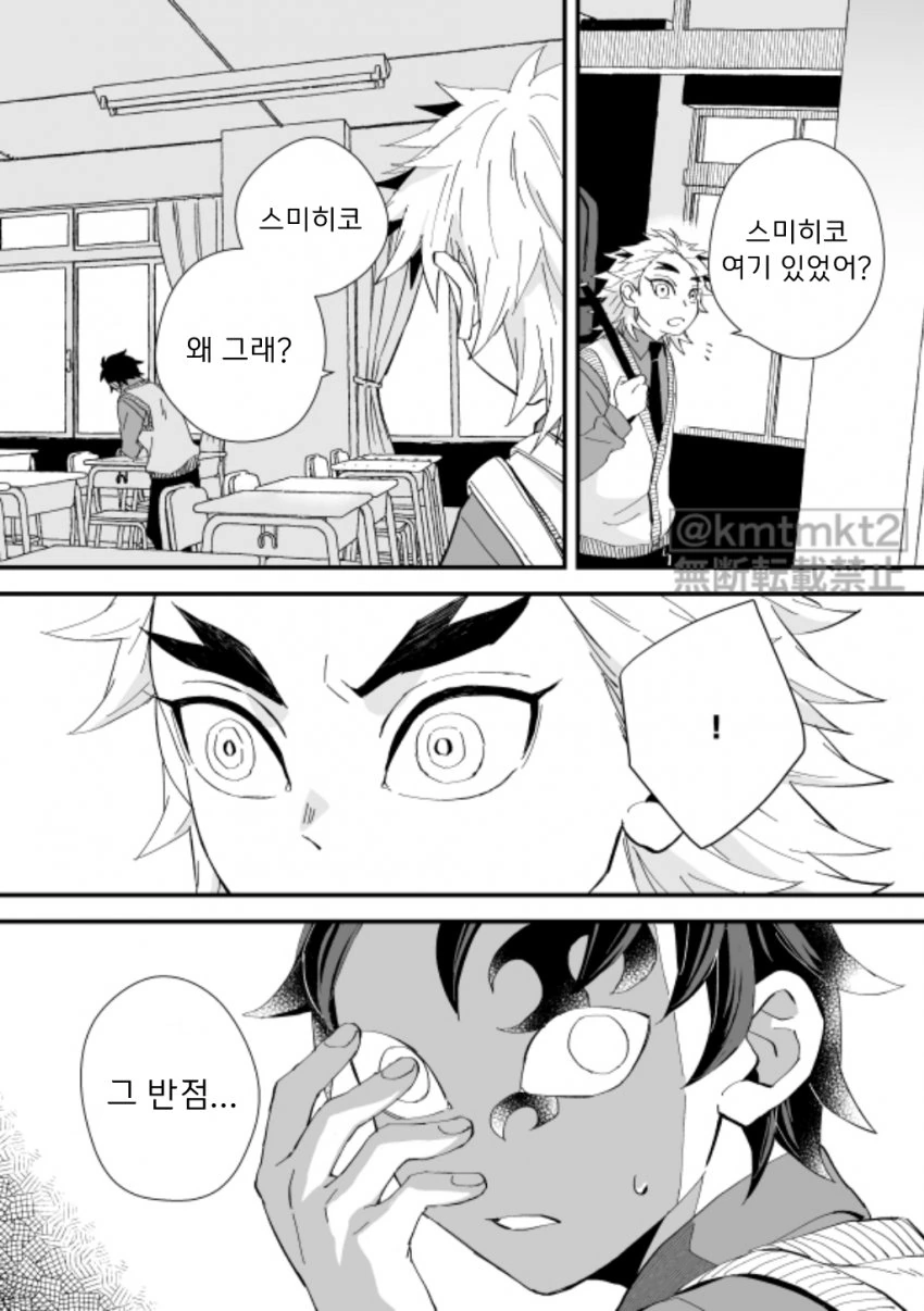 manga_1996761_004.webp