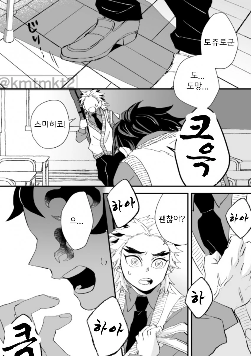 manga_1996761_005.webp