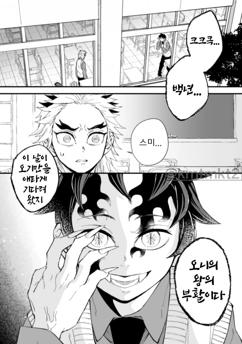 manga_1996761_008.webp