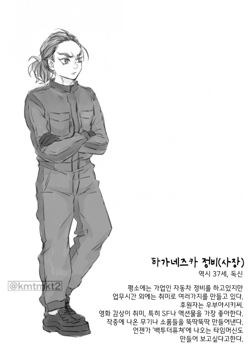 manga_1996761_012.webp
