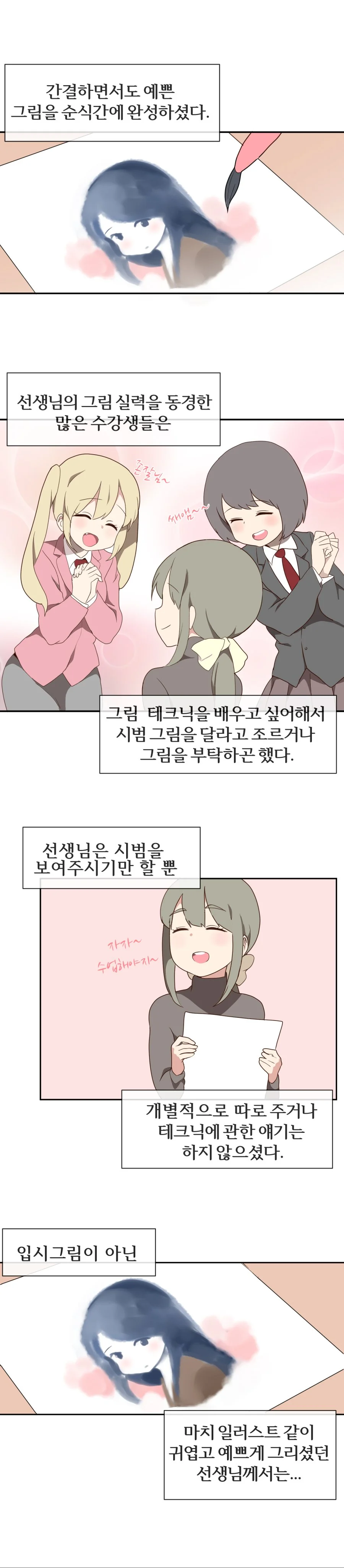 manga_2026560_002.webp