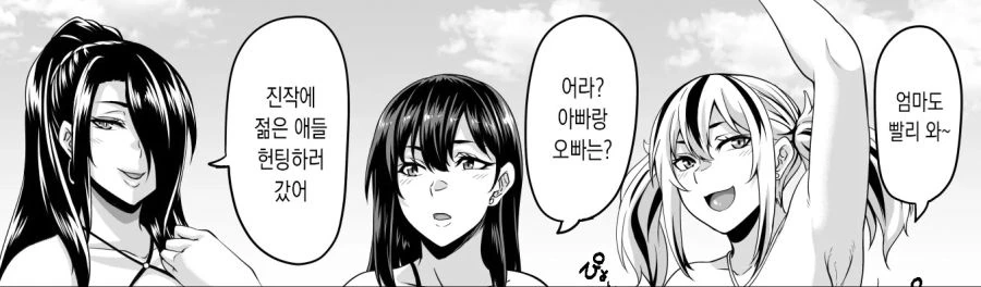 건담)건덕들 울게 만드는 뮤비 이미지 3