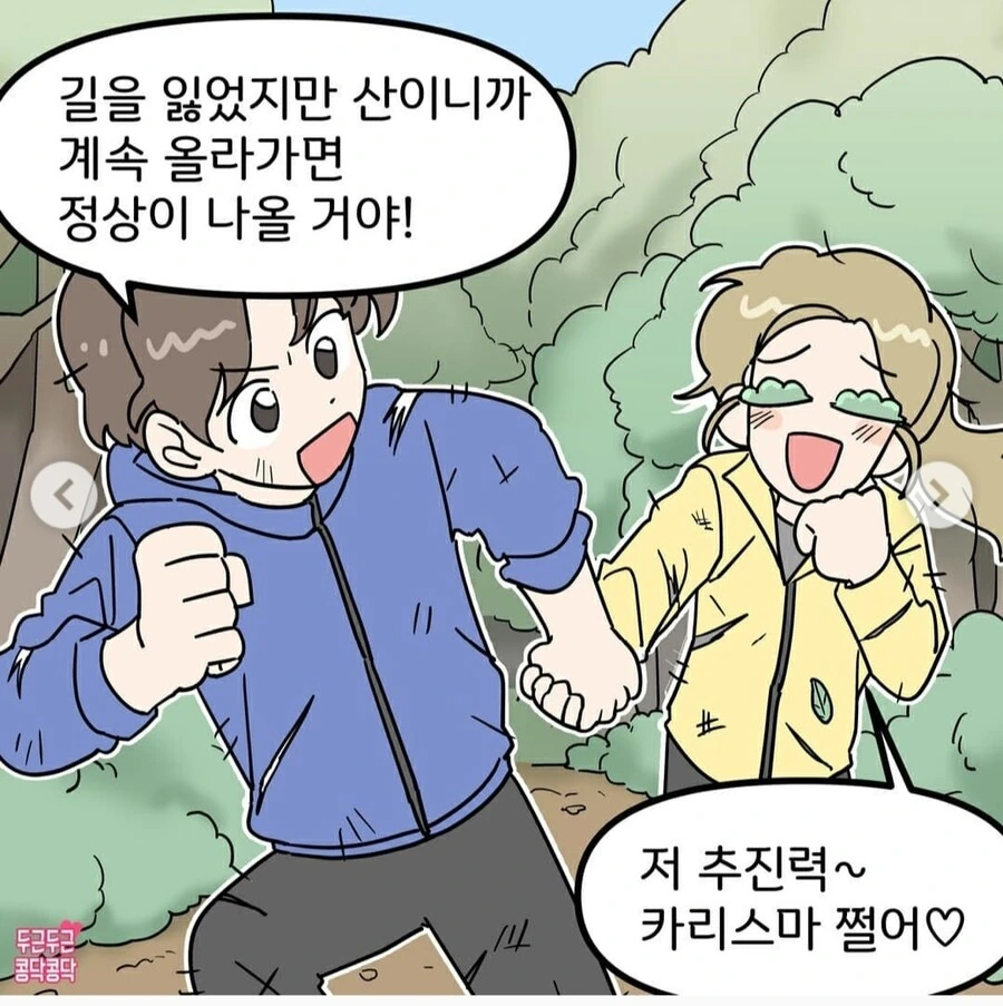 manga_2044811_002.webp