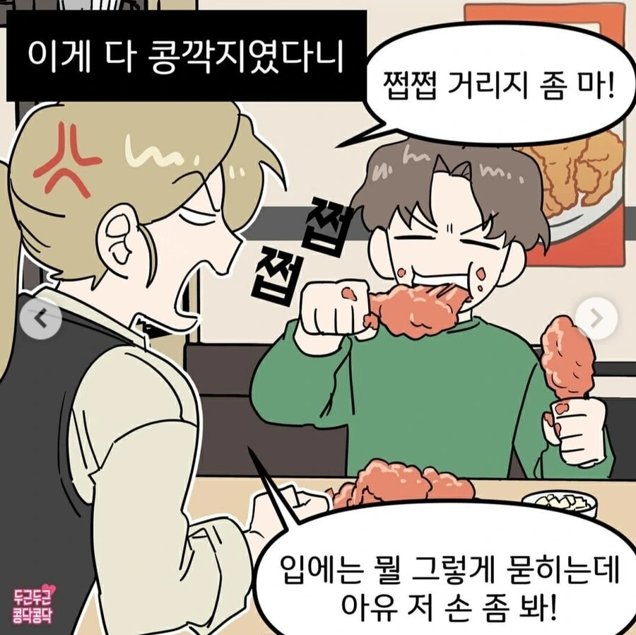 manga_2044811_003.webp