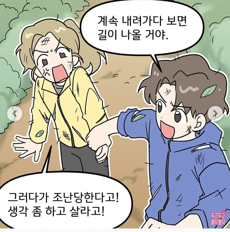 manga_2044811_004.webp