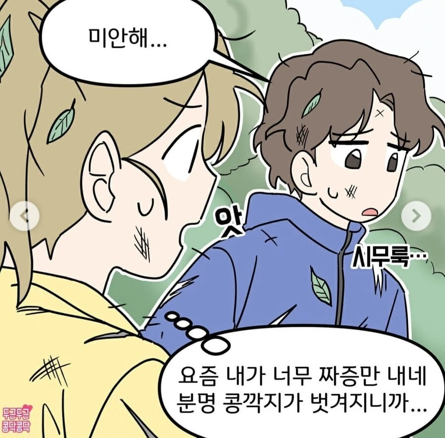 manga_2044811_005.webp