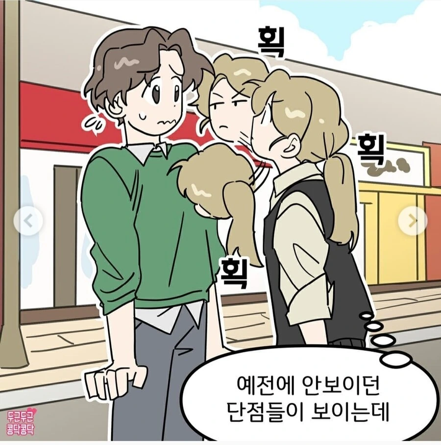 manga_2044811_006.webp
