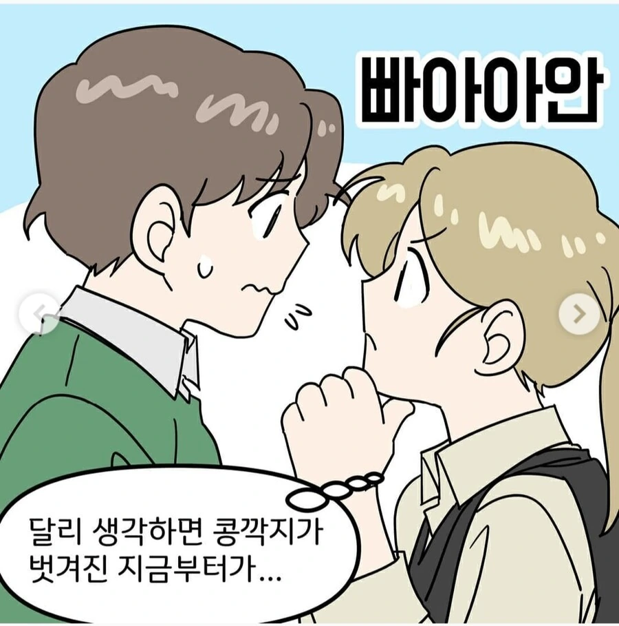 manga_2044811_007.webp