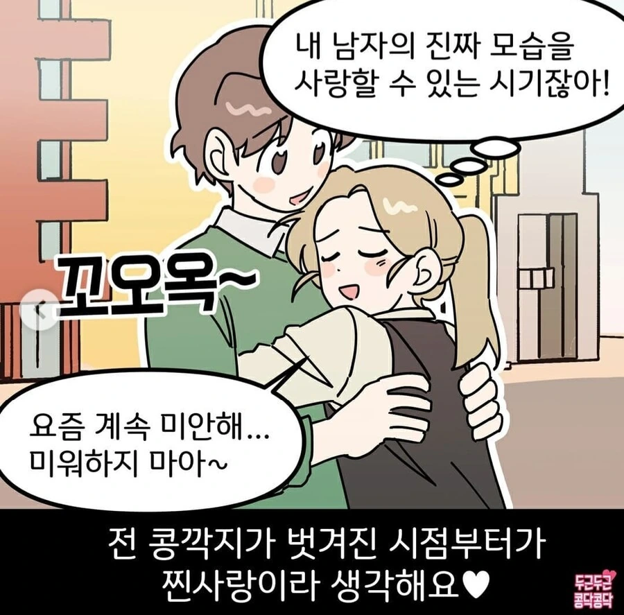 manga_2044811_008.webp