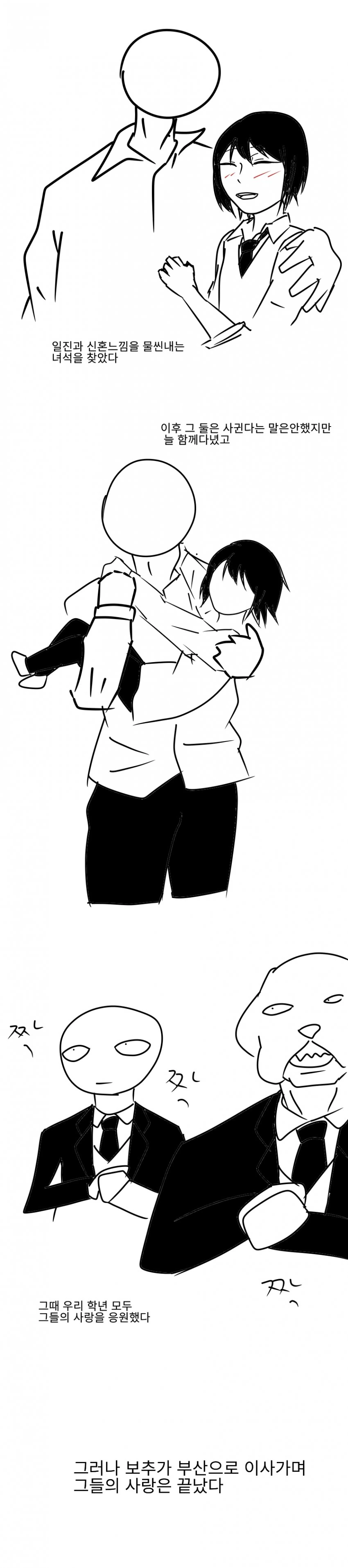 manga_205937_002.webp