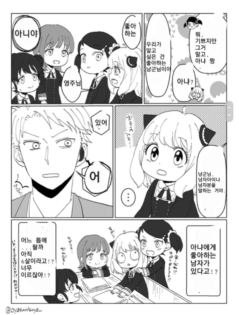 manga_2068414_003.webp