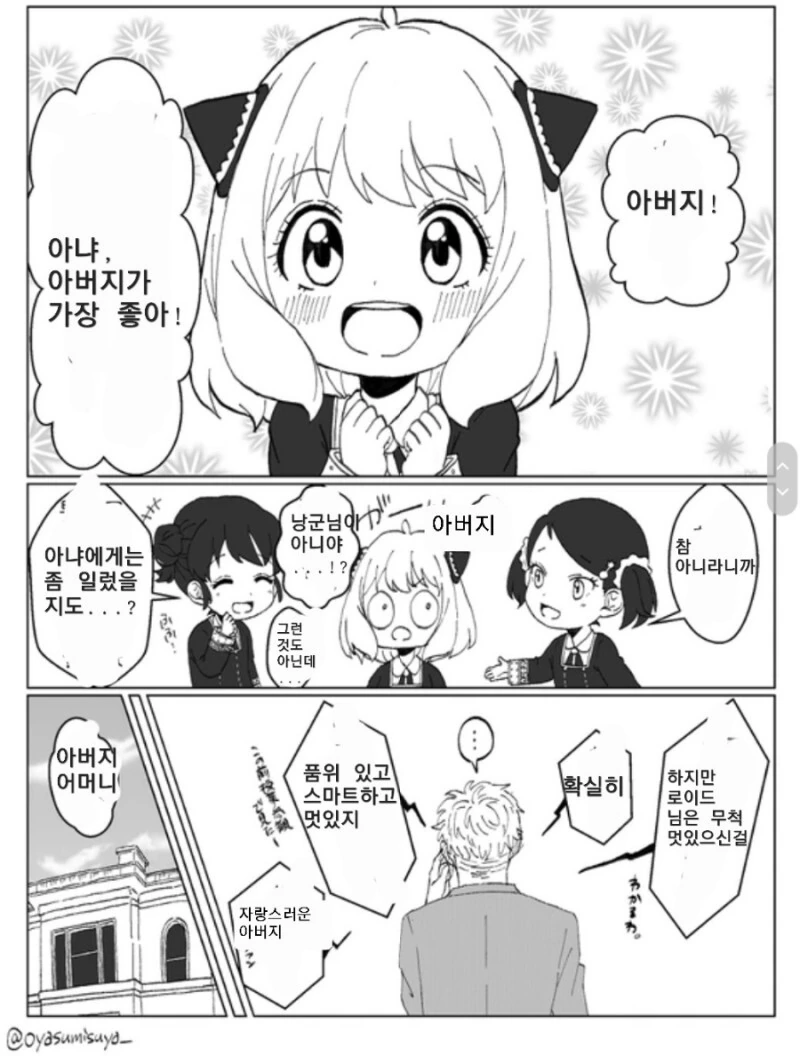 manga_2068414_004.webp