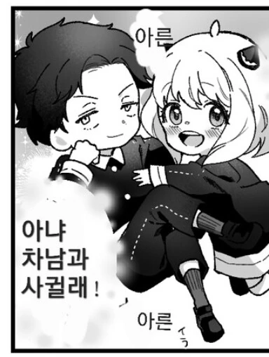 manga_2068414_007.webp